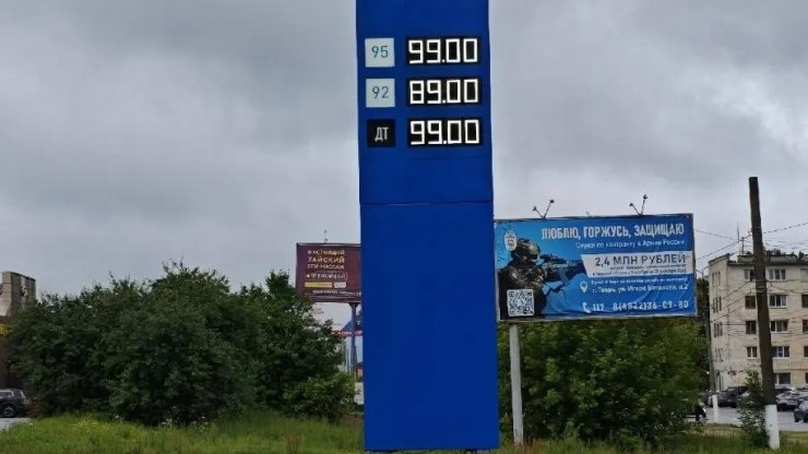 Тверичан напугали ценами на электронном табло заправки - новости ТИА