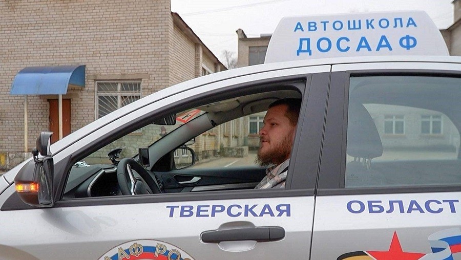 Фото: правительство Тверской области
