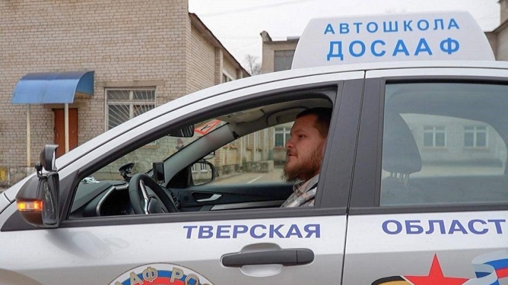 В Тверской области ветеранов СВО с нарушениями опорно-двигательного аппарата обучают вождению - новости ТИА