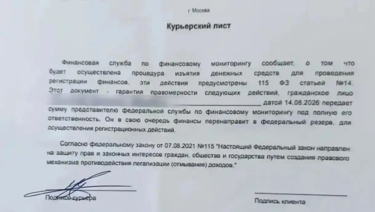 Фото: УМВД России по Тверской области