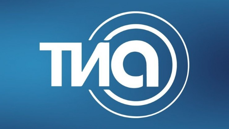 У ТИА появился канал в мессенджере MAX: присоединяйтесь! - новости ТИА
