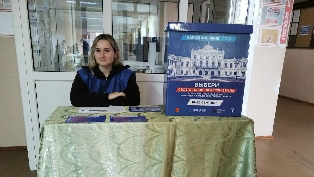 Фото: Андреапольские вести