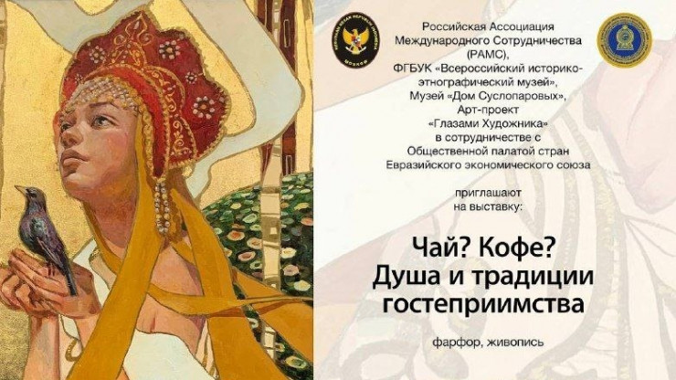 В Торжке открылась международная выставка символов гостеприимства стран мира - новости ТИА