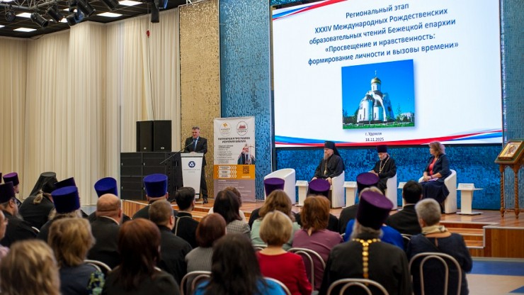 На базе КАЭС прошел региональный этап Международных Рождественских образовательных чтений - новости ТИА