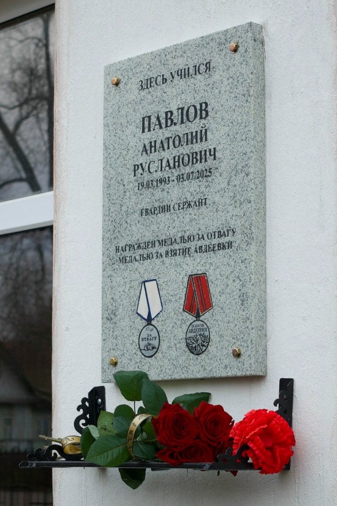 Фото: администрация Кимрского муниципального округа
