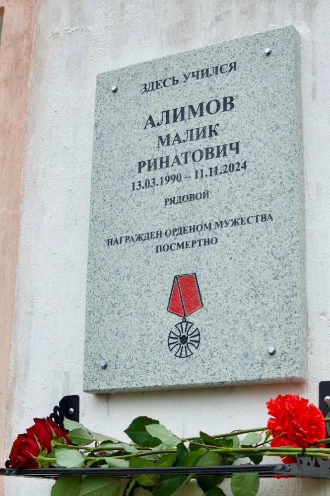 Фото: администрация Кимрского муниципального округа