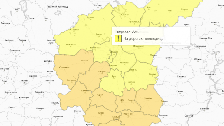 Гидрометцентр предупредил жителей Тверской области об опасности - новости ТИА