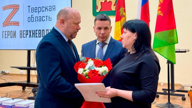 В Тверской области еще восемь семей военнослужащих СВО получили земельные участки - новости ТИА