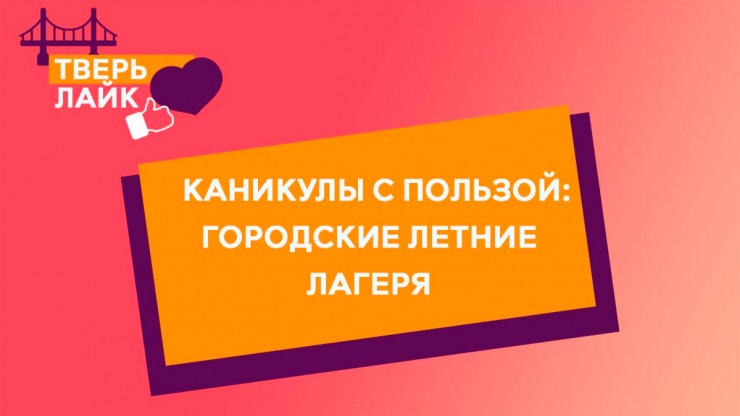 Романтика полёта: Национальный аэроклуб России имени Чкалова приглашает ребят на сборы по планерному спорту - новости ТИА