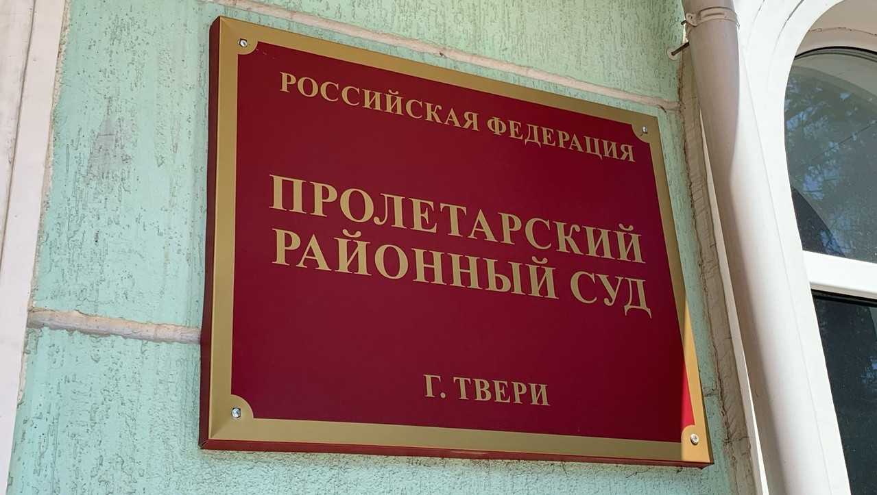 В Твери рецидивист обещал знакомому купить часы, но потратил деньги на  ставки - ТИА