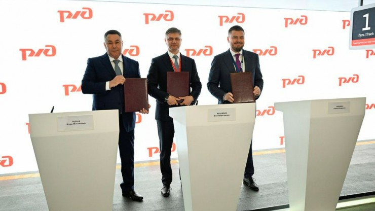 В Тверской области будут производить железобетонные плиты для ВСМ-1 - новости ТИА