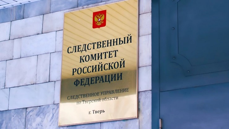 СК начал проверку из-за химозных луж в поселке под Тверью - новости ТИА