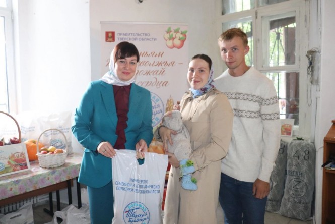 Фото: правительство Тверской области