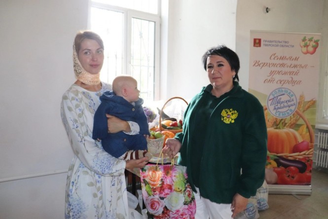 Фото: правительство Тверской области