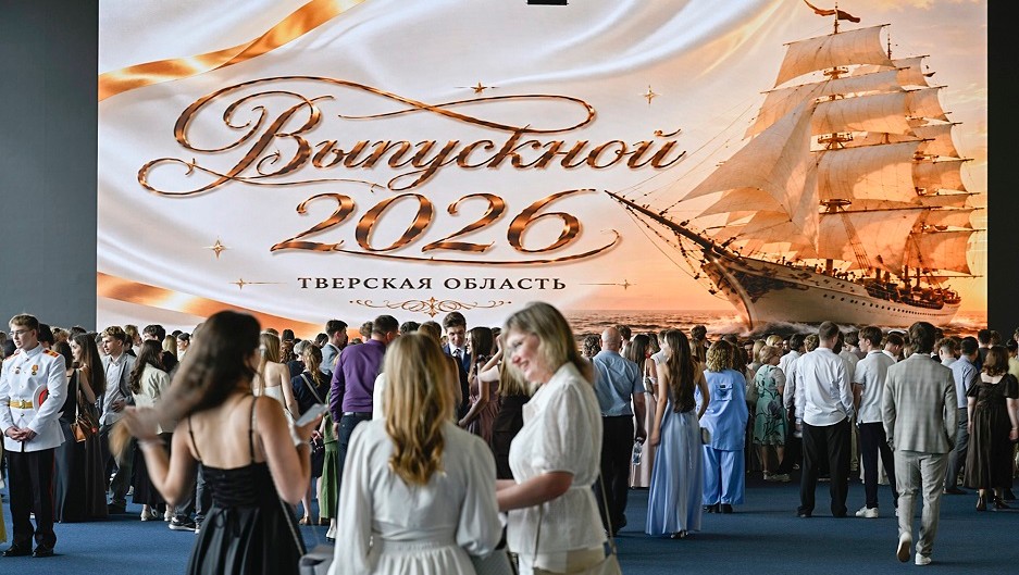 Фото: правительство Тверской области