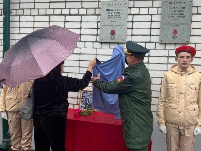 Фото: Администрация Ржевского муниципального округа