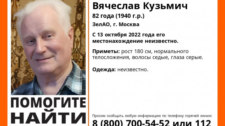 В Тверской области разыскивают пропавшего 82-летнего дедушку - новости ТИА