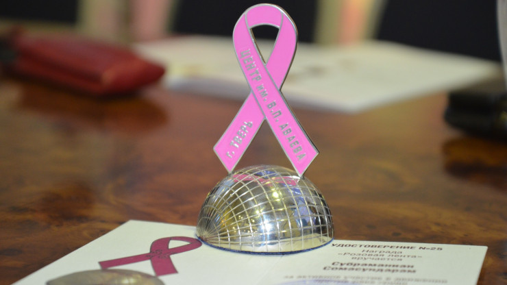 В Твери пройдёт конференция "Розовая лента" о диагностике онкозаболеваний - новости ТИА