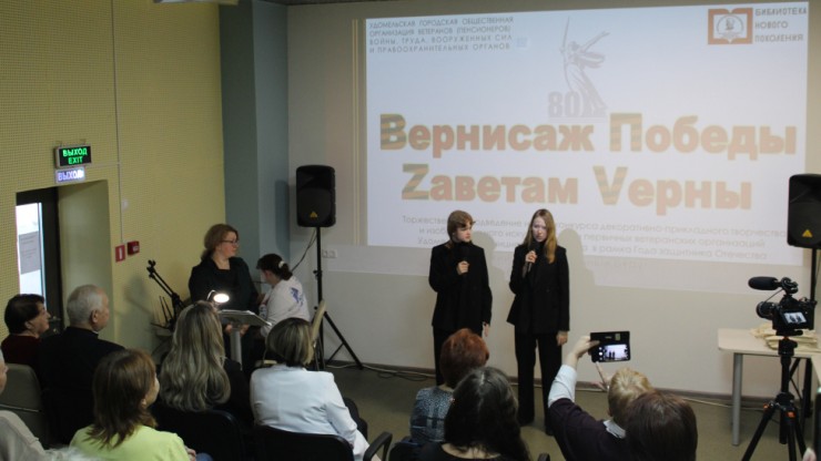 В Удомле наградили участников творческого конкурса "Вернисаж Победы. Zаветам Vерны" - новости ТИА