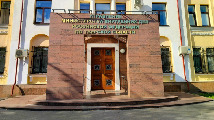 За один день жители Твери перевели аферистам более пяти миллионов рублей - новости ТИА