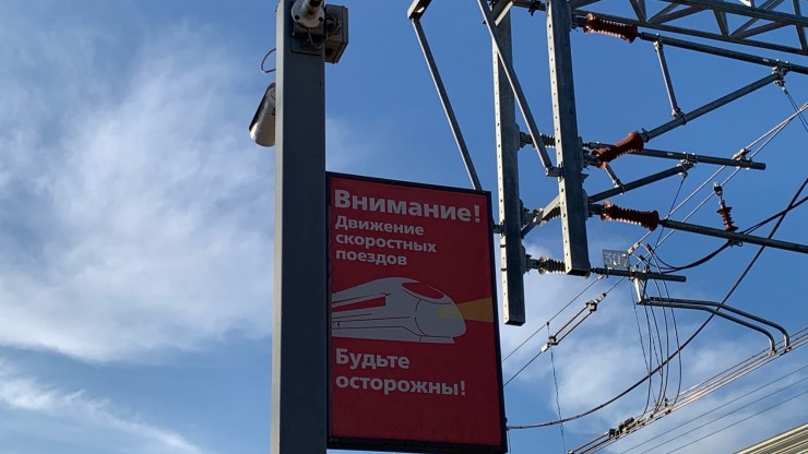 Испытания на скорости 400 км/ч: в Тверской области проверят "мозг" ВСМ - новости ТИА