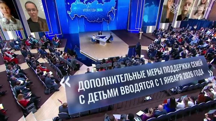 Пособия, налоги и детсады: Владимир Путин анонсировал новые меры поддержки семей с детьми - новости ТИА