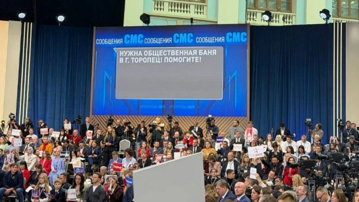 Жители Торопца обратились к президенту с необычной просьбой - новости ТИА
