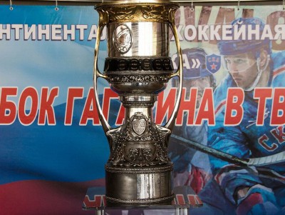 27 мая в Тверь приедет Кубок Гагарина - Новости ТИА