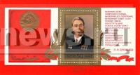 Сегодня день Конституции СССР! - Народные Новости ТИА