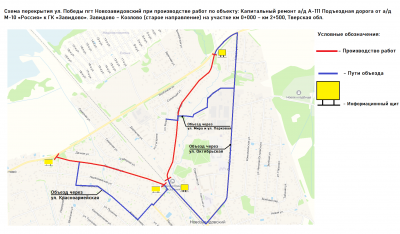 На дороге А-111 в Тверской области временно перекроют движение - новости ТИА