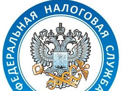 1 декабря истекает срок уплаты имущественных налогов физических лиц - Новости ТИА