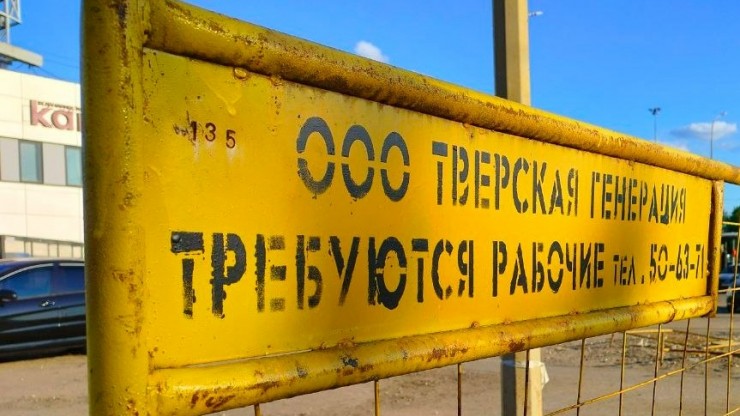 Часть домов Заволжского района Твери останутся без горячей воды - новости ТИА