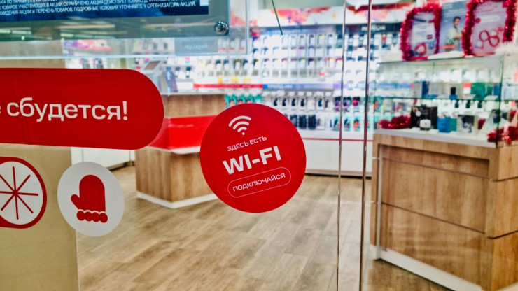 МТС запустила бесплатный Wi-Fi в салонах связи Тверской области - новости ТИА