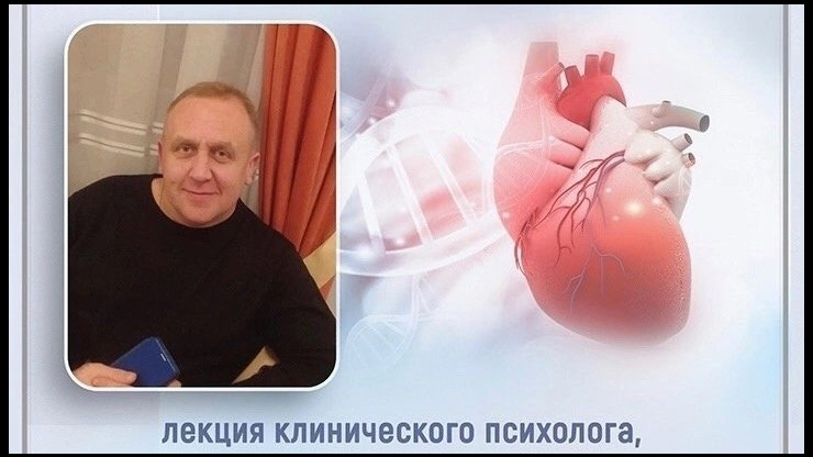 Тверской нейропсихолог расскажет, как восстановиться после инсульта - новости ТИА