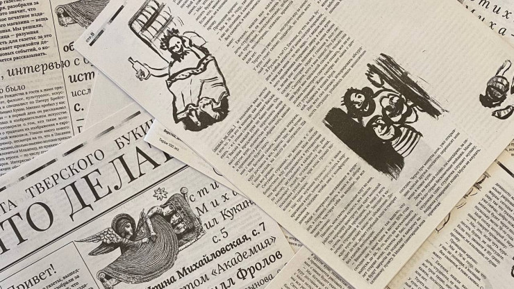 Магазин-букинист "Что делать?" в Твери выпускает собственную газету - новости ТИА