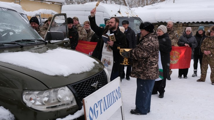 В зону СВО из Тверской области направлена очередная партия гуманитарной помощи - новости ТИА