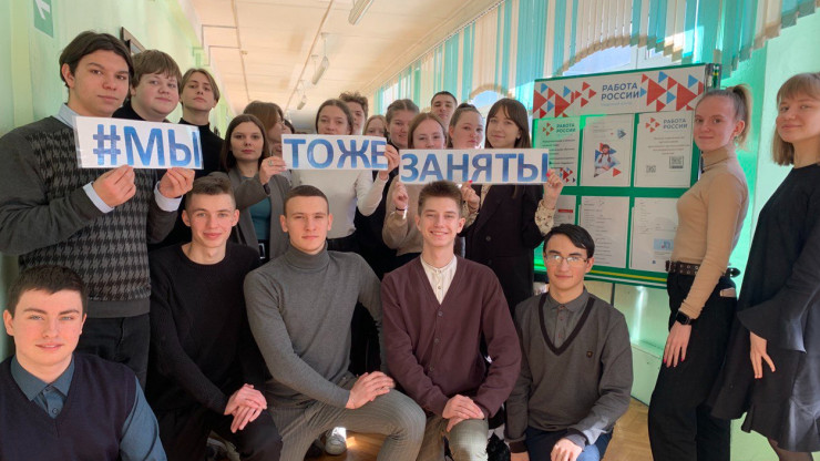 В Тверской области подросткам расскажут о летнем трудоустройстве - новости ТИА