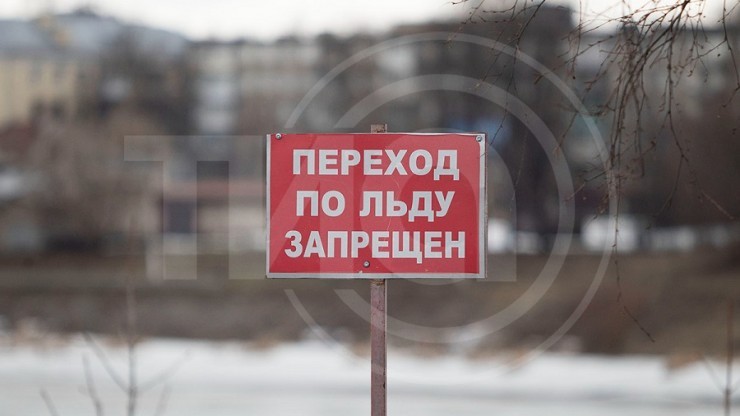 Жителям Тверской области напомнили об опасности тонкого льда - новости ТИА
