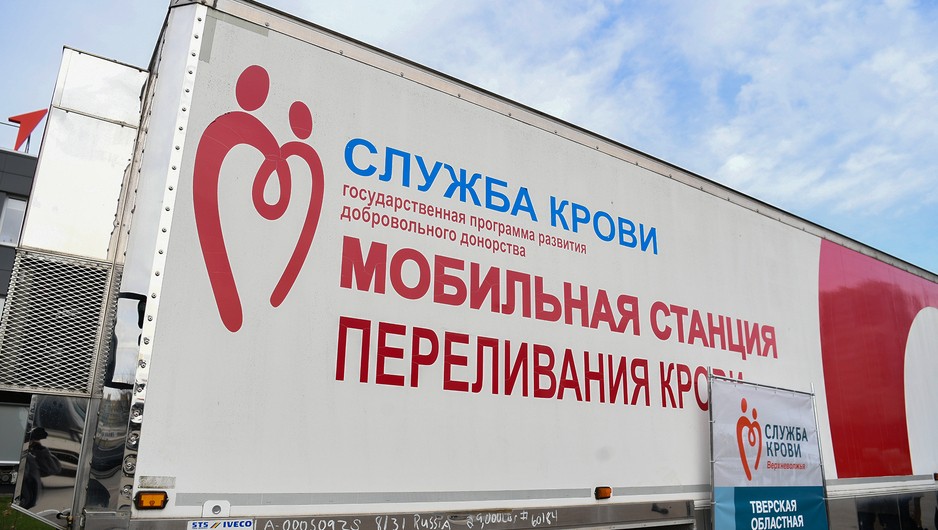 Фото: правительство Тверской области