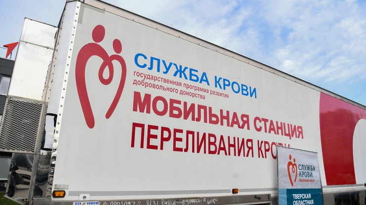 В день донора Виталий Королев сдал кровь вместе с  жителями Твери - новости ТИА