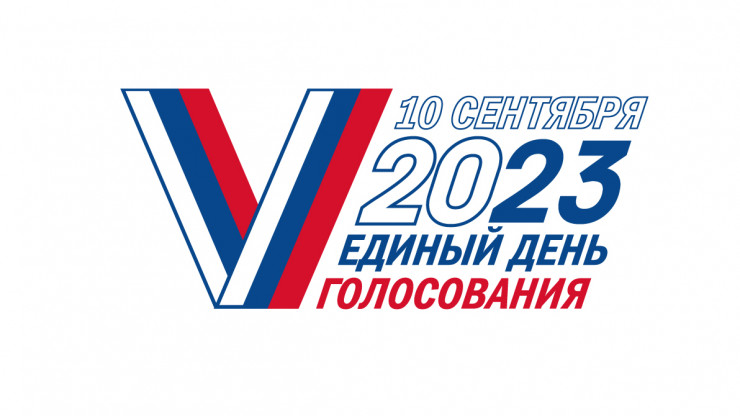 В Тверской области стартуют избирательные кампании - новости ТИА