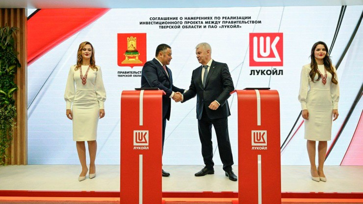 "ЛУКОЙЛ" построит центр обработки данных в Тверской области - новости ТИА