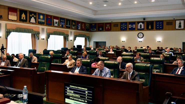 Законодательное Собрание приняло закон о внесении изменений в областной бюджет - новости ТИА