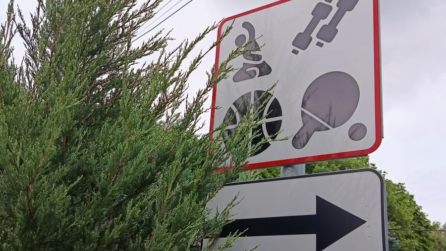 Фото: ТИА