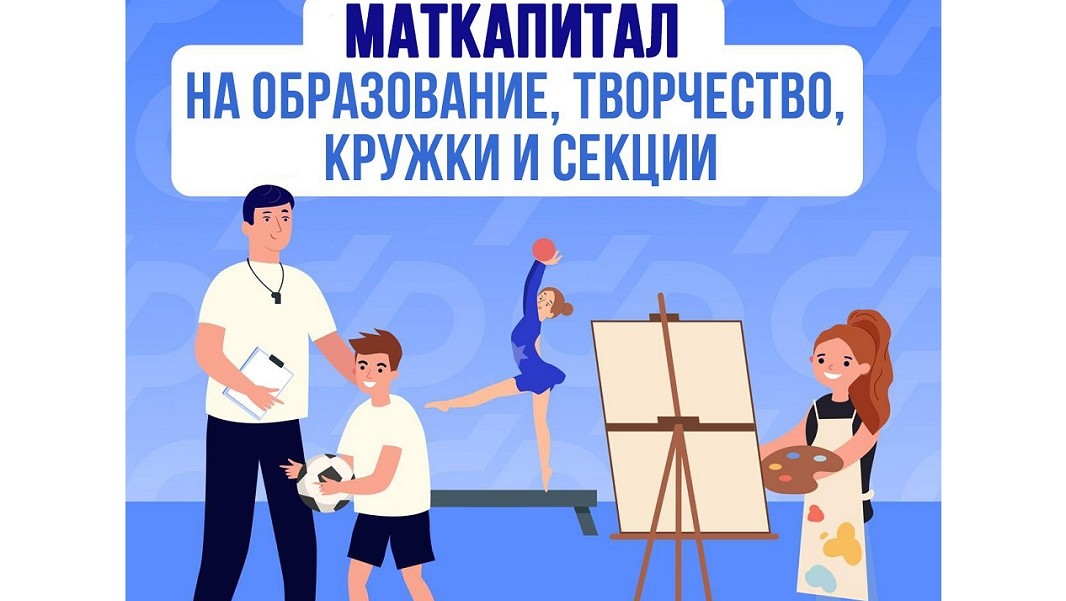 фото: Отделение СФР по Тверской области