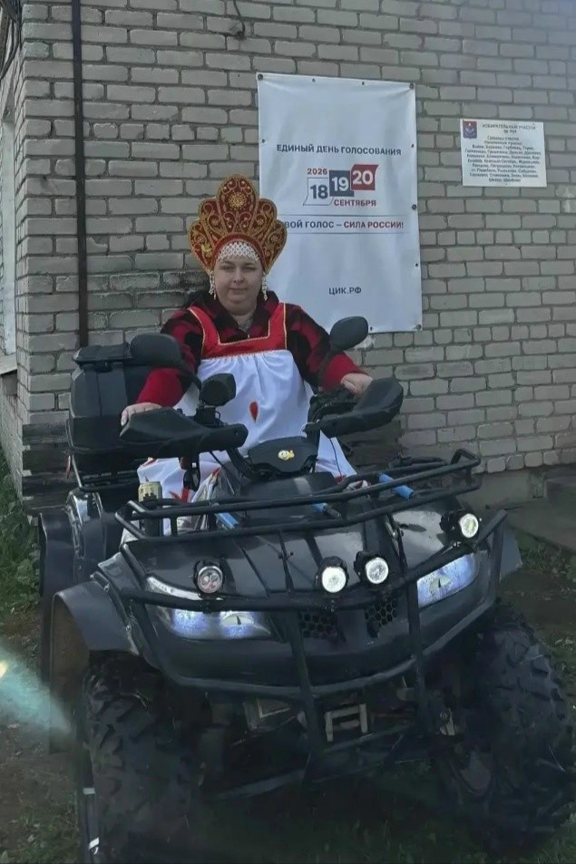 Фото: Людмила Геннадьевна