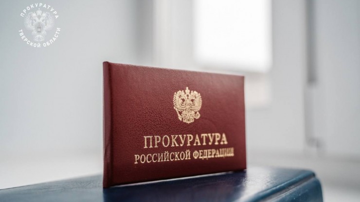 В Тверской области жених на свадьбе заработал штраф - новости ТИА