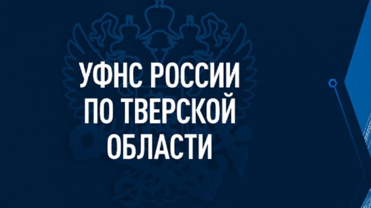 Налоговики напомнили, когда истекает срок уплаты налогов на имущество и НДФЛ - новости ТИА