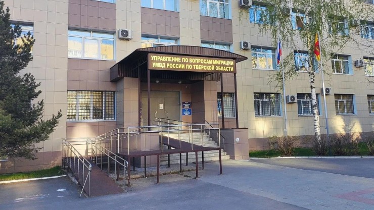 В поселке Тверской области изменился график приема в миграционном пункте - новости ТИА