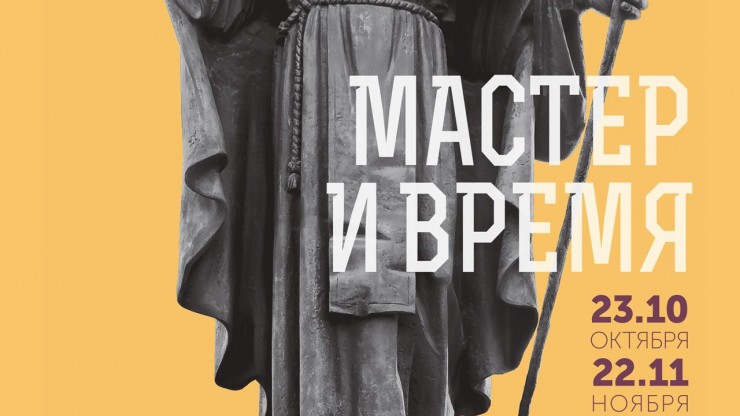 В Твери откроется выставка скульптора Антонова – автора известных тверских памятников - новости ТИА